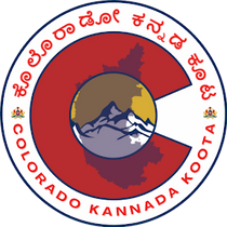 Colorado Kannada Koota